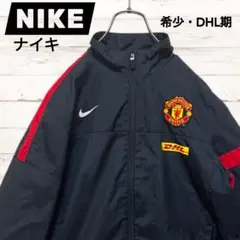 [極美品レア]DHL期 NIKE マンチェスターユナイテッド トラックジャケット