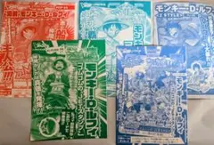 ワンピース　Vジャンプ付録セット