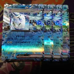 ポケモンカード　ＲＲ　オーガポン　いどのめんｅｘ　4枚セット　未使用品