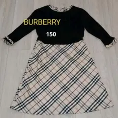【美品】バーバリーロンドン ドッキングワンピース ノバチェック 七分袖 150