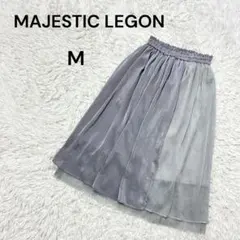 【マジェスティックレゴン】M フレアスカート　ミモレ丈　レース　ラメ　グレーのサムネイル