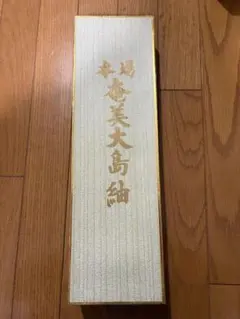 大熊式 理容鋏研磨機 新型 砥石セット アンティーク 大熊式 理容鋏研磨機 新型 砥石セット アンティーク - メルカリ