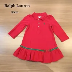 ラルフローレン　ワンピース　80cm