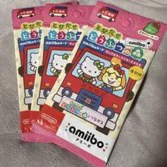 とびだせ どうぶつの森 amiiboカード サンリオ 復刻版 2パック - メルカリ
