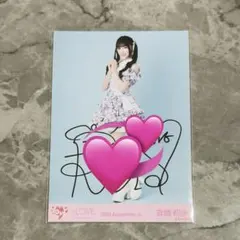 2026年最新】音嶋莉沙 直筆の人気アイテム - メルカリ