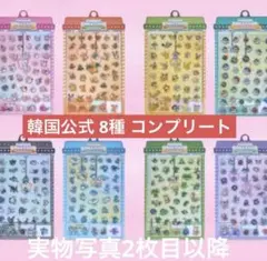 韓国限定 ポップアッポケモン バブルステッカー 8枚 コンプ