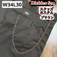 Dickies 874 スタッズカスタム ネイビー W32L30 - メルカリ
