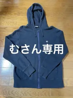 Champion ネイビー ジップアップパーカー L
