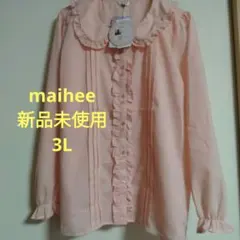 maihee フリルピンタックブラウス ピンク 3L 新品未使用 しまむら