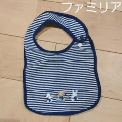 ファミリア スタイ 美品