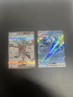 ポケモンカード ゲッコウガex カメックスex 2枚セットのサムネイル