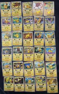 ポケモンカード ピカチュウ コンプリートセット