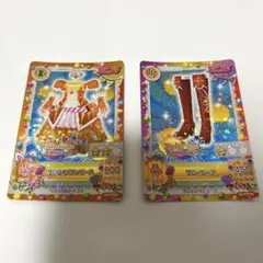 アイカツカード ソレイユ サンライズコーデ