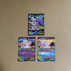 ポケモンカード　メガピクシーex、メガピクシーex sr 3枚セット