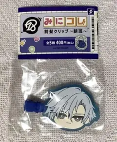 2025年最新】18TRIPみにコレ！ 前髪クリップ～朝班～の人気アイテム