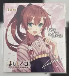 2025年最新】まいてつ 日々姫の人気アイテム - メルカリ