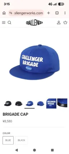 CHALLENGER BRIGADE CAP ブルー