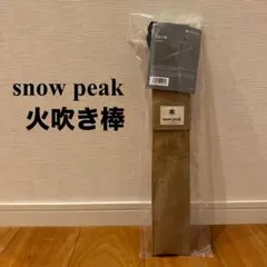 新品・未使用】スノーピーク スタンプラリー ござ シート - メルカリ
