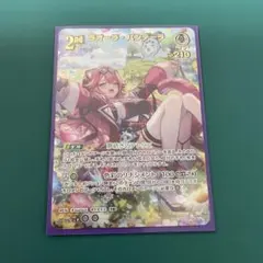 2026年最新】ラオーラ・パンテーラ URの人気アイテム - メルカリ