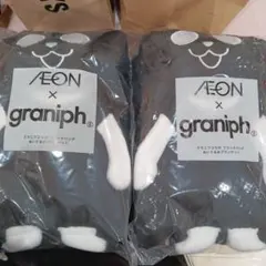 イオン　グラニフコラボ ブラックパンダぬいぐるみブランケット　２個