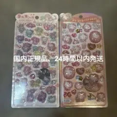 うるちゅる　ベビー　キティ　サンリオ　2点売り