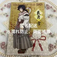 2025年最新】鬼滅の刃 巳年 フォトカード 冨岡義勇の人気