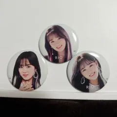 NiziU リオ RIO 缶バッチ 缶バッジ ステステ 3個セット