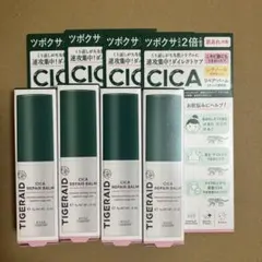 タイガレイドCICAリペア スティックバーム 4本セット