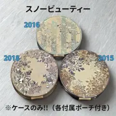 【空箱のみ】スノービューティー 2015〜2023 歴代デザイン ケース ポーチ メルカリ