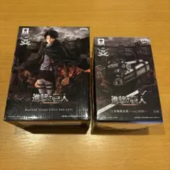 進撃の巨人 リヴァイ フィギュア MSP 新品未開封