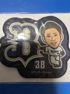 来田涼斗　ワッペンバッジ　エアーくじ　オリックス