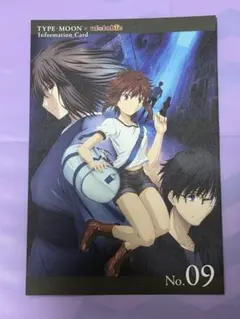 TYPE-MOON Information カード No.09