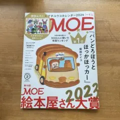 トシちゃん様 リクエスト 2点 まとめ商品