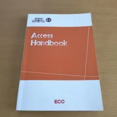 2026年最新】access handbookの人気アイテム - メルカリ