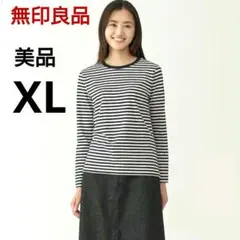 美品　無印良品　レディース　天竺編みクルーネック長袖Ｔシャツ　XL　白黒ボーダー