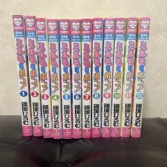 まいっちんぐマチコ先生 1～7巻セット えびはら武司 昭和レトロ - メルカリ