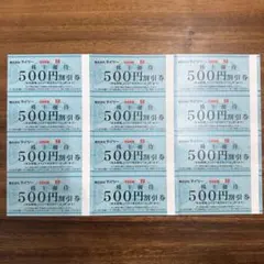 2026年最新】優待 テイツーの人気アイテム - メルカリ