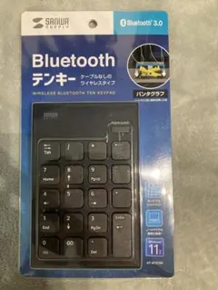 新品 SANWA NT-BT21BK Bluetooth テンキー（箱スレあり）