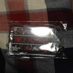 関口 メンディー  ハロウィンネームタグ