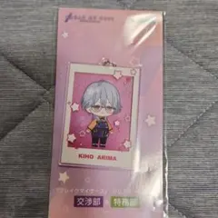 ブレマイ 在間樹帆 周年缶バッジ 32個セット ブレイクマイケース ブレマイ AGF 缶バッジ 在間樹帆 - メルカリ