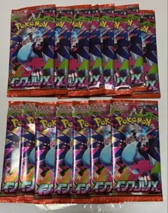 ポケモンカードゲーム インフェルノX 15パック
