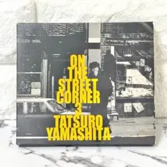 【レア✨】名盤CD 山下達郎 / オン・ザ・ストリート・コーナー 3