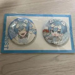 おさでい バースデー 缶バッジセット