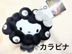 2025年最新】黒ミャクミャク サンリオ キティの人気アイテム