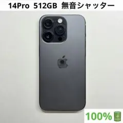 電池新品｜iPhone 14 Pro 512GB スペースブラック SIMフリー