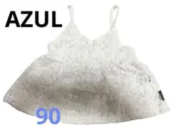 AZUL レースキャミソール ホワイト　白　ベビー　キッズ　子供服　子供　90㎝