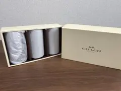 COACH フロストガラスコップ 3個セット