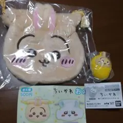 【新品】ちいかわガチャ(うさぎ2点セット)