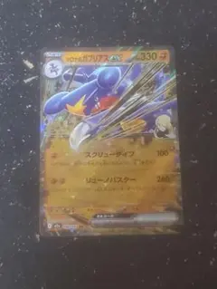 2026年最新】シリーズ：MEGA ポケモンカードゲームの人気アイテム