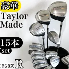 TaylorMade R9 テーラーメイド メンズ ゴルフクラブ 初心者 セット